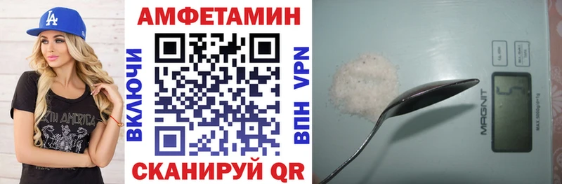 купить  цена  Балахна  Amphetamine VHQ 
