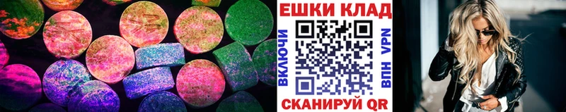 ЭКСТАЗИ ешки  blacksprut   нарко площадка как зайти  Балахна 