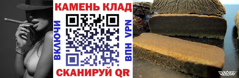 ГАШИШ Ice-O-Lator  Балахна 