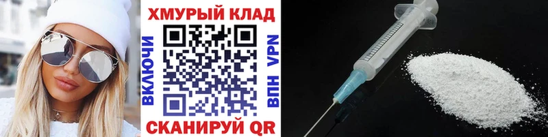 Героин хмурый  Балахна 