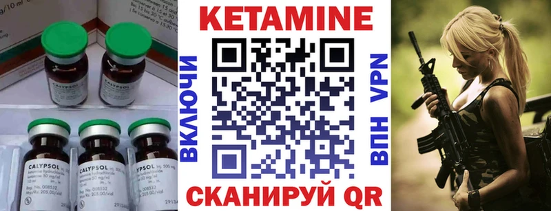 где купить наркоту  Балахна  Кетамин ketamine 