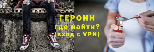ECSTASY Россошь