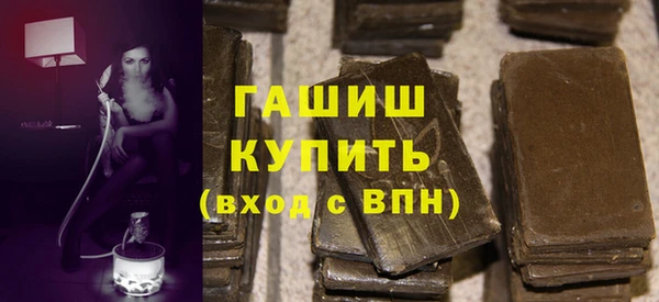 молекула духа Абинск