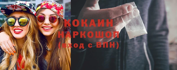 герыч Рославль