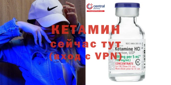 молекула духа Абдулино