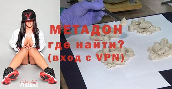 герыч Рославль