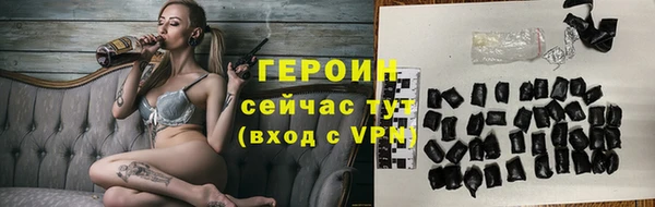кокс Абаза