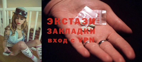молекула духа Абдулино