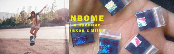 молекула духа Абдулино