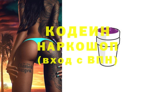 молекула духа Абинск
