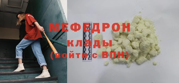 молекула духа Абинск