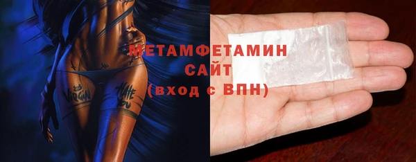 молекула духа Абдулино