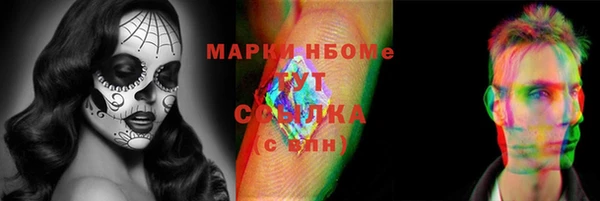 молекула духа Абинск