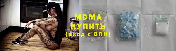 кокс Абаза