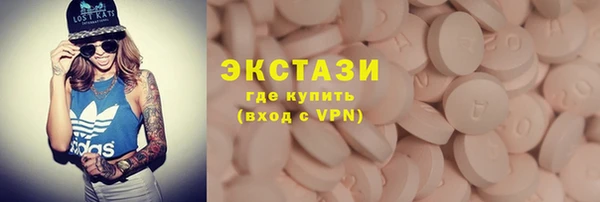 кокс Абаза