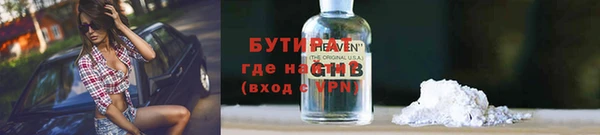 молекула духа Абдулино