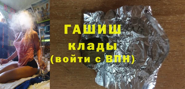 молекула духа Абинск