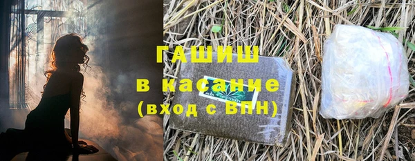 молекула духа Абинск