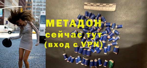 молекула духа Абдулино