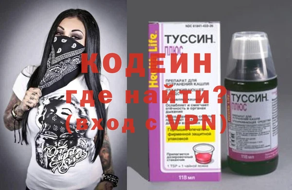 кокс Абаза