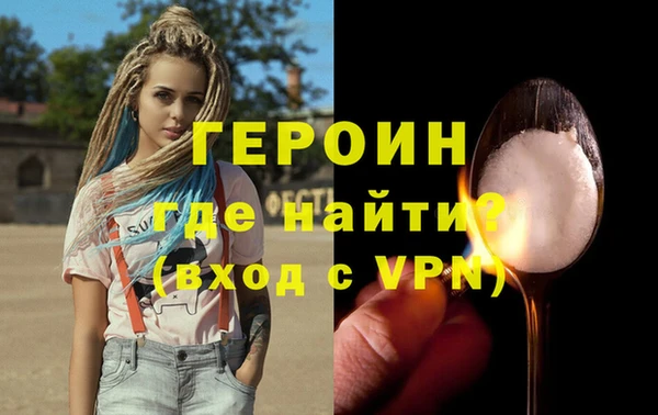 кокс Абаза