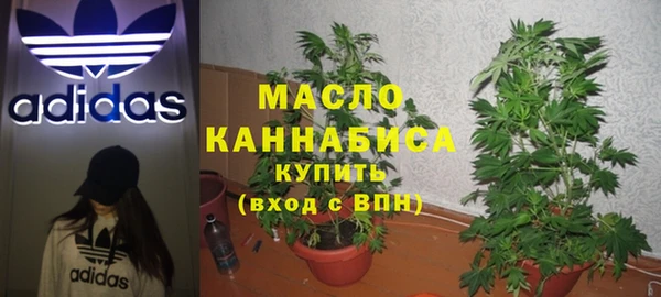 молекула духа Абдулино