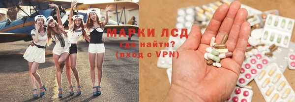 молекула духа Абдулино