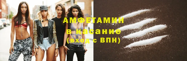 молекула духа Абдулино