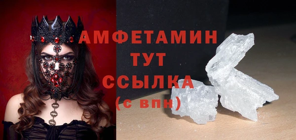 молекула духа Абдулино