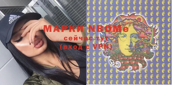 молекула духа Абдулино