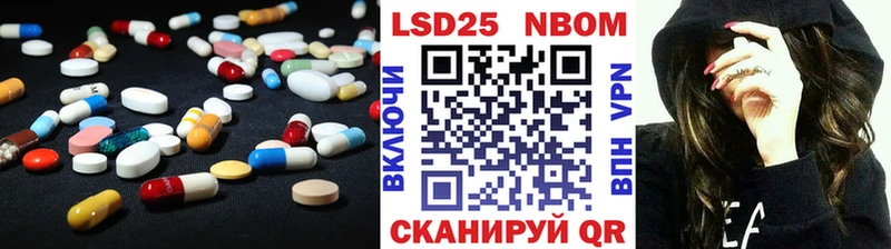 LSD-25 экстази кислота  цены   Балахна 