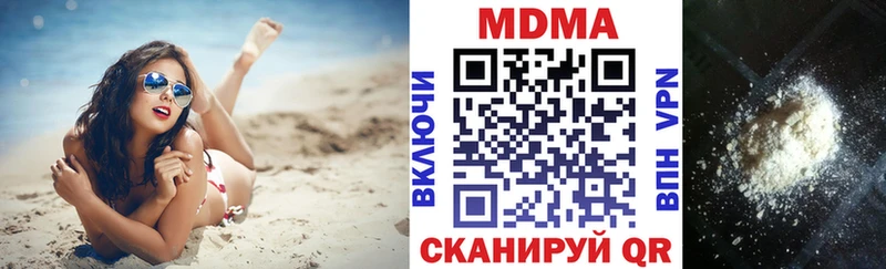 МДМА VHQ  Балахна 